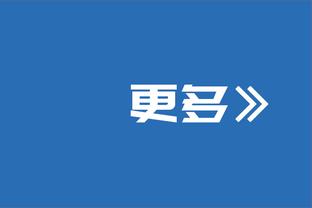 斯基拉：过去几个月，米利克拒绝了沙特俱乐部2份邀请留在尤文